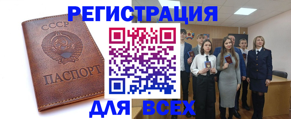 временная регистрация собственник в Тамбове